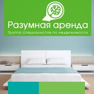 Аренда квартир и офисов Киргиз-Мияков