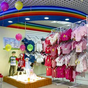 Детские магазины Киргиз-Мияков