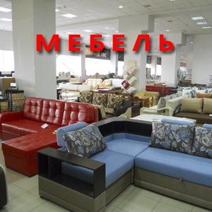 Магазины мебели Киргиз-Мияков