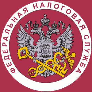 Налоговые инспекции, службы Киргиз-Мияков