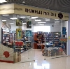 Книжные магазины в Киргиз-Мияках